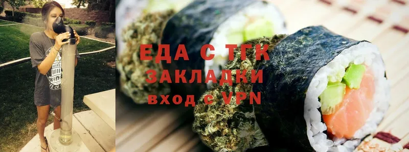 Canna-Cookies конопля Малая Вишера