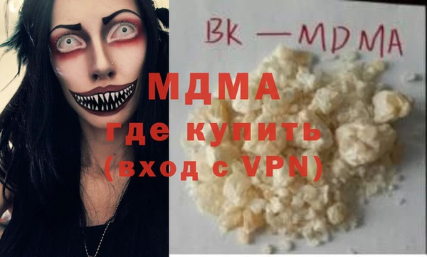 мефедрон Верхний Тагил