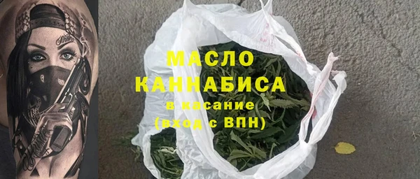 кристаллы Верхнеуральск