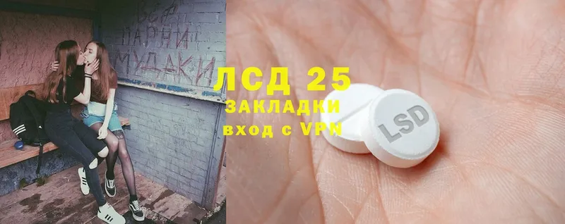 Лсд 25 экстази ecstasy  Малая Вишера 