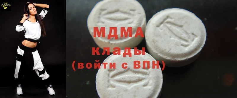 продажа наркотиков  Малая Вишера  blacksprut как войти  MDMA crystal 