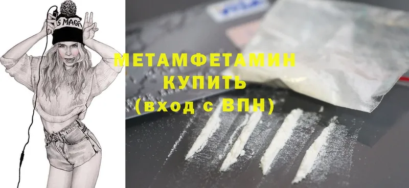 как найти закладки  Малая Вишера  Первитин Methamphetamine 